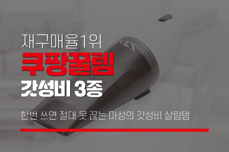 갓성비2