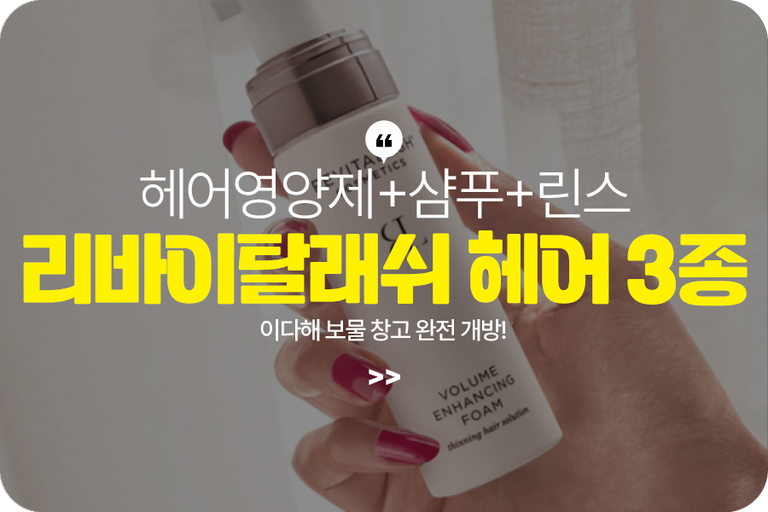 이다해 보물 창고 완전 개방!